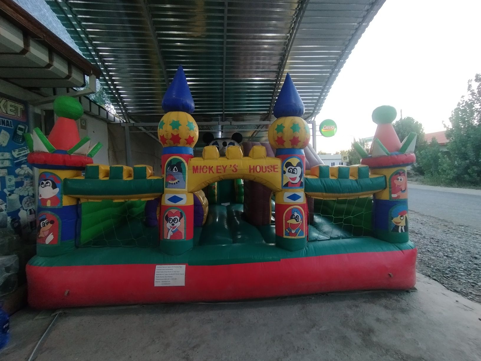 BATUT sotiladi !