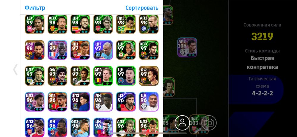 Efootball акаунт продается