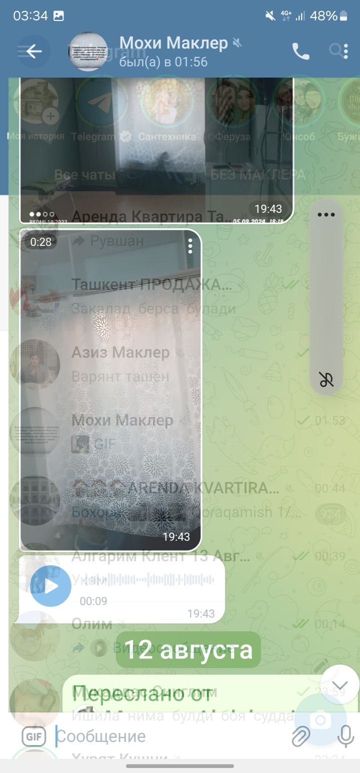 Ижарага уй берилади  самарканд  дарвоза  1 хона  200& шаройит  лубойга