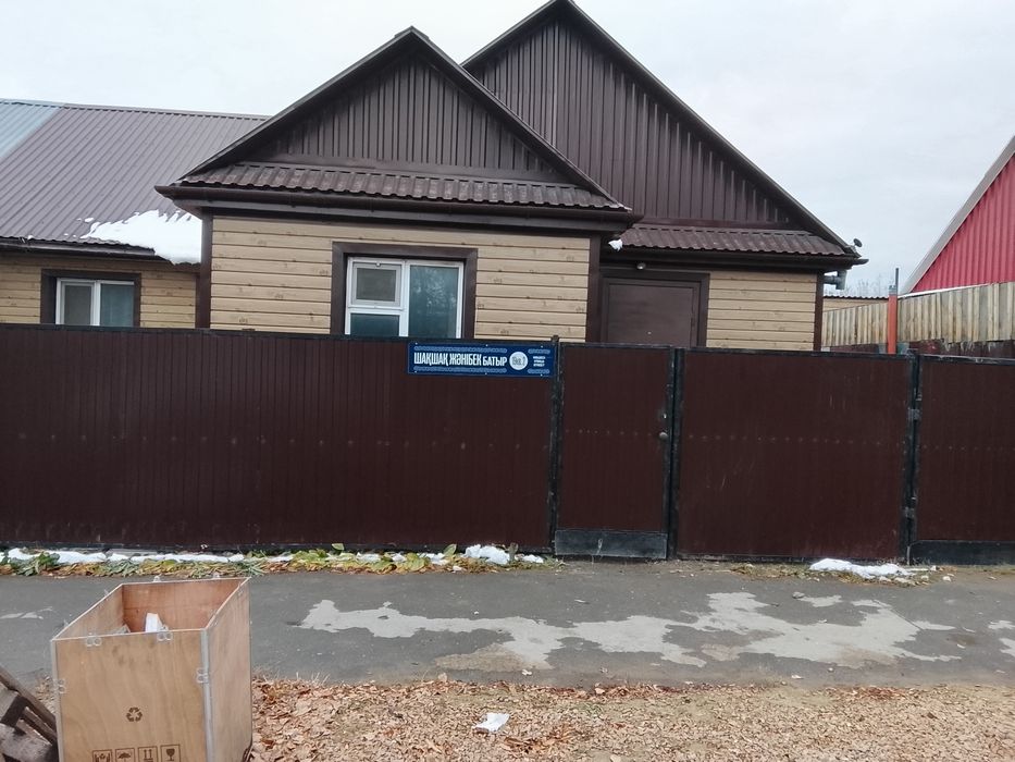 Продам часть дома.