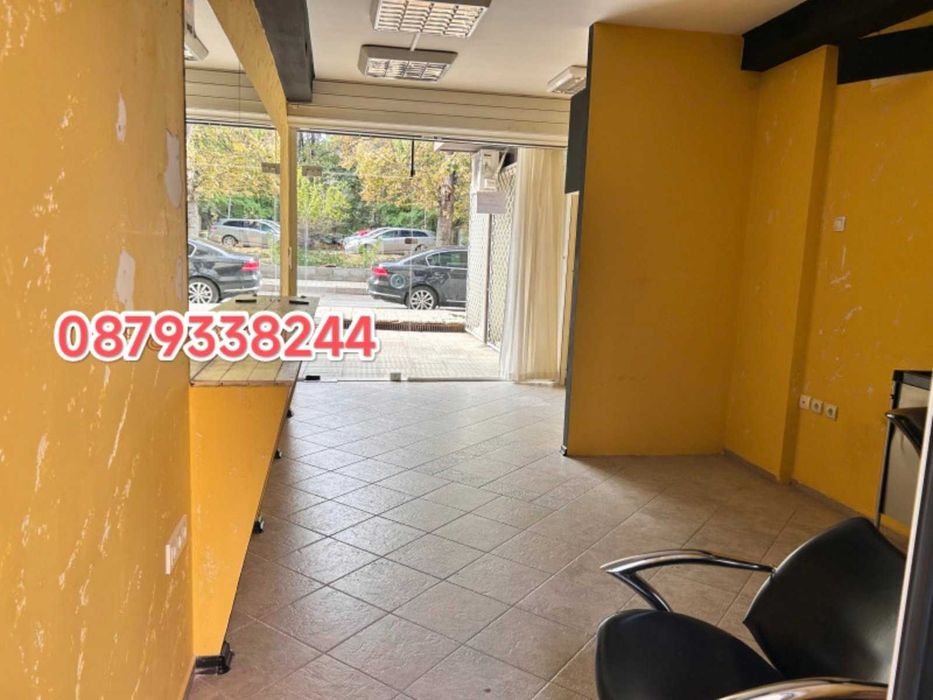 Продавам търговско помещение в гр. София кв. Иван Вазов