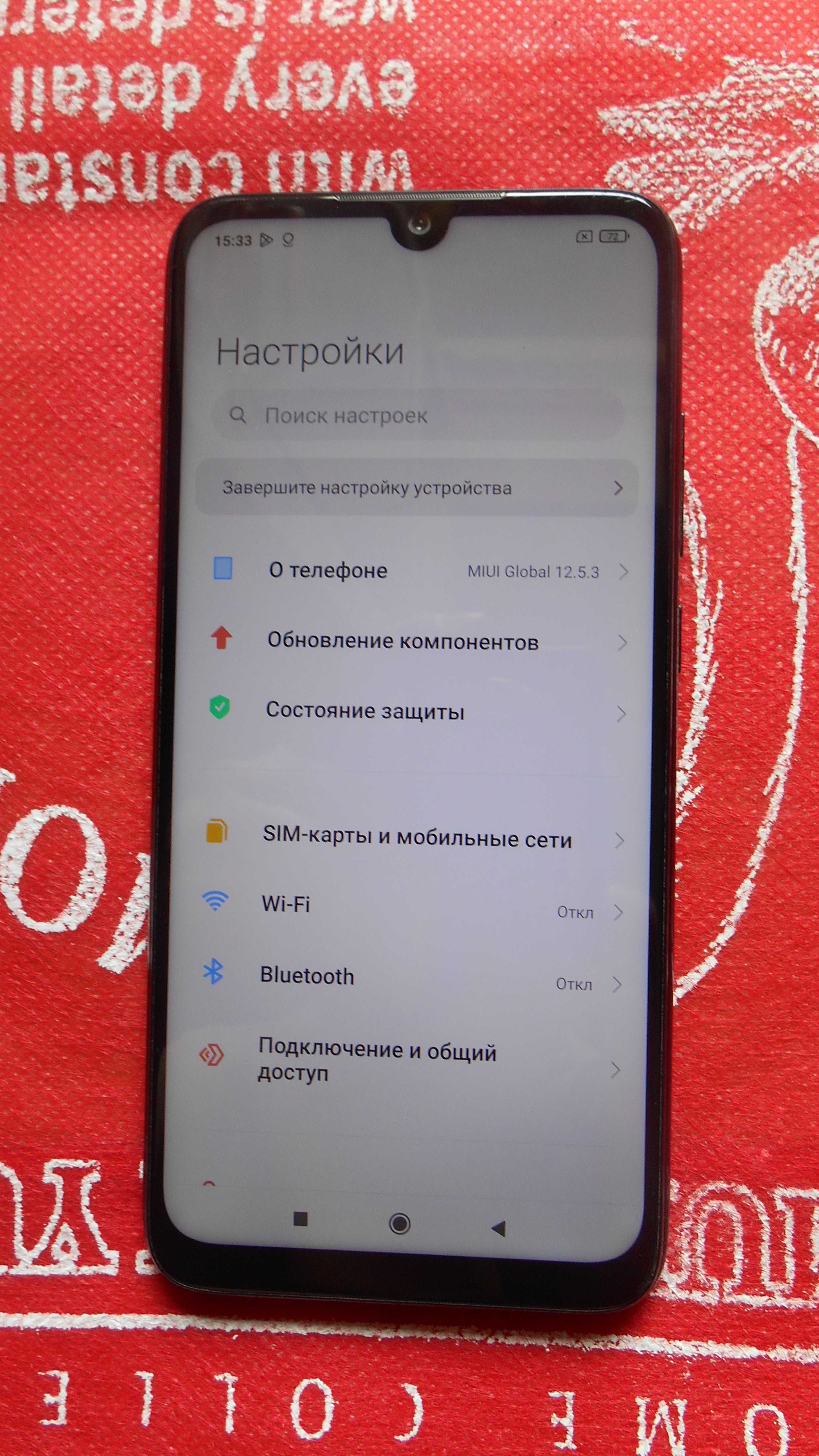 Продаю Redmi Note 7