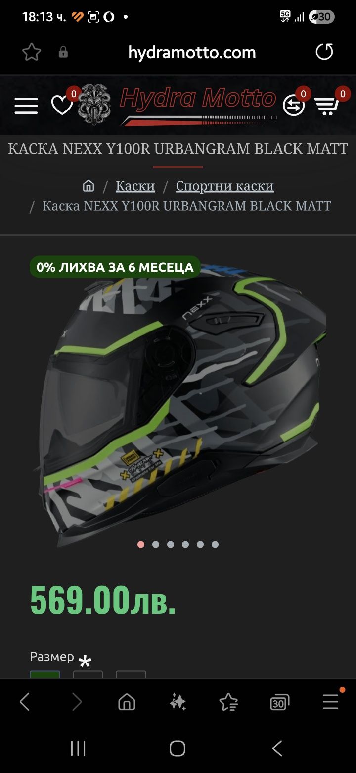 каска Nexx y100r