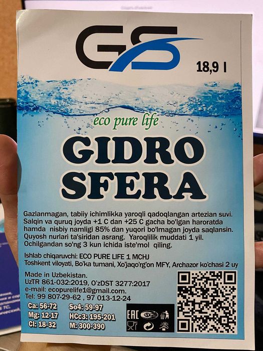 Tayyor biznes! filtrlangan Suv ishlab chiqarish apparati!