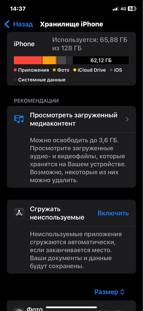 Айфон 11 | iPhone 11