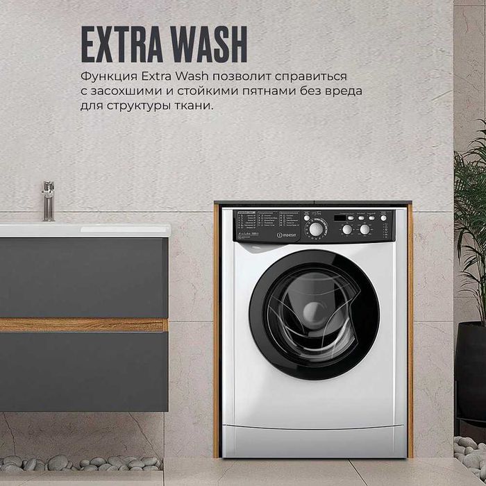 Стиральная машина Indesit EWSD 51031 BK CIS [Новая]