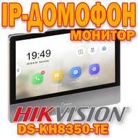 IP ДОМОФОН(монитор) Hikvision  DS KH 8350 TE