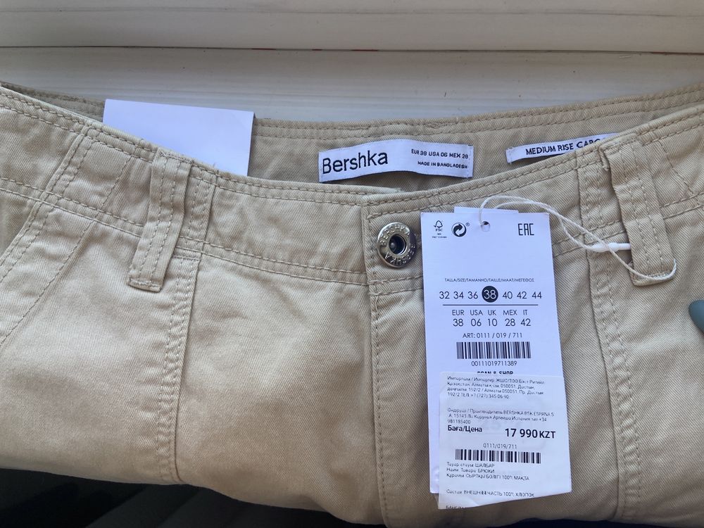 Брюки из Bershka карго прямого кроя.