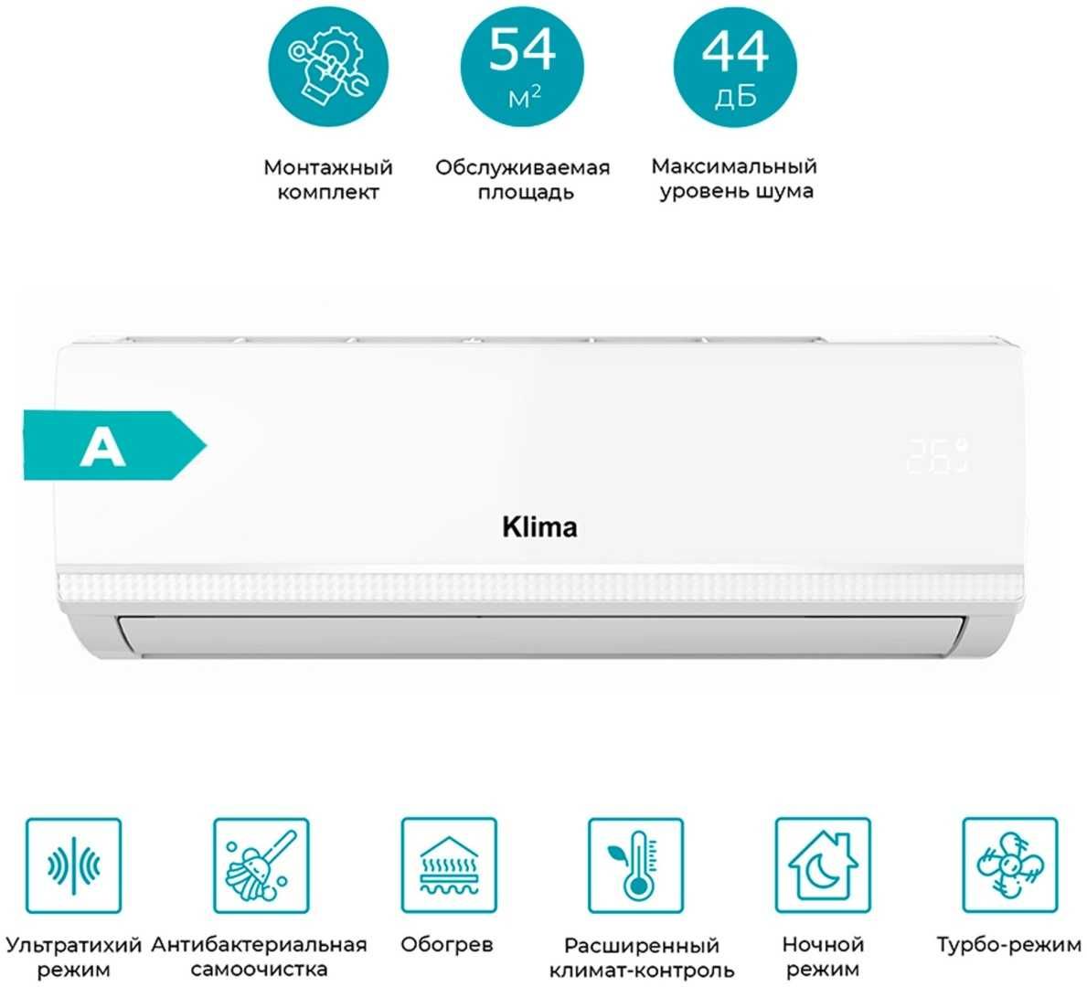 Продам кондиционер Klima KAC-H18A4 для 40–54 м²