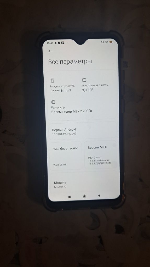 Сотка продаеться
