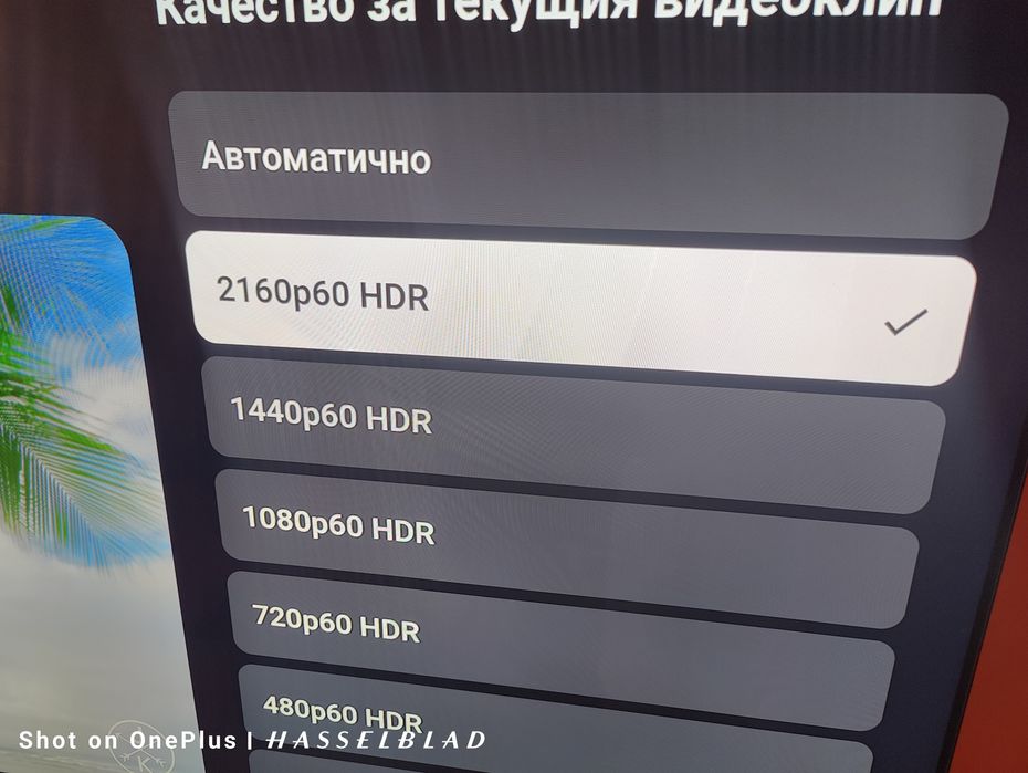 QLED телевизор 65 Инча SAMSUNG TV 4K 3840x2160 9 серия най-високия кла