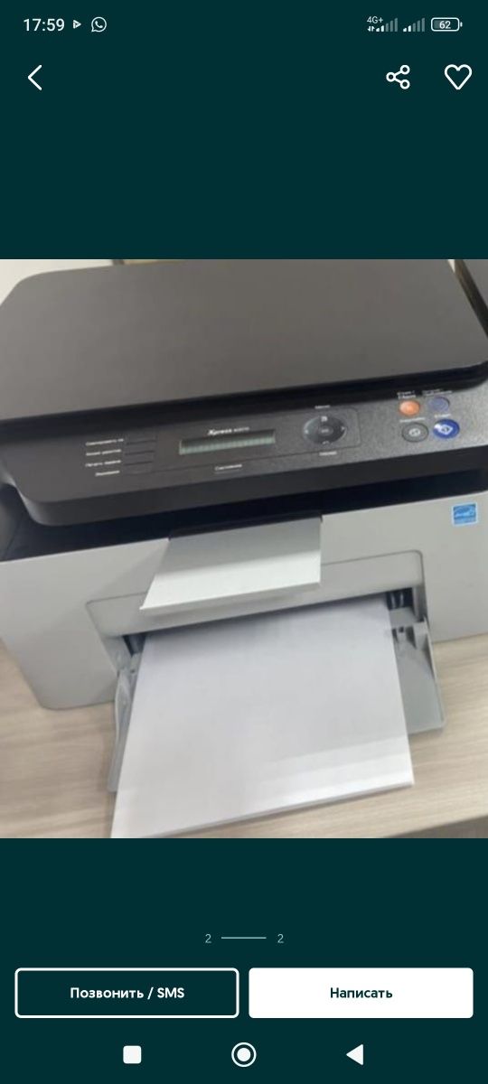 Прихожный шкаф  принтер продается