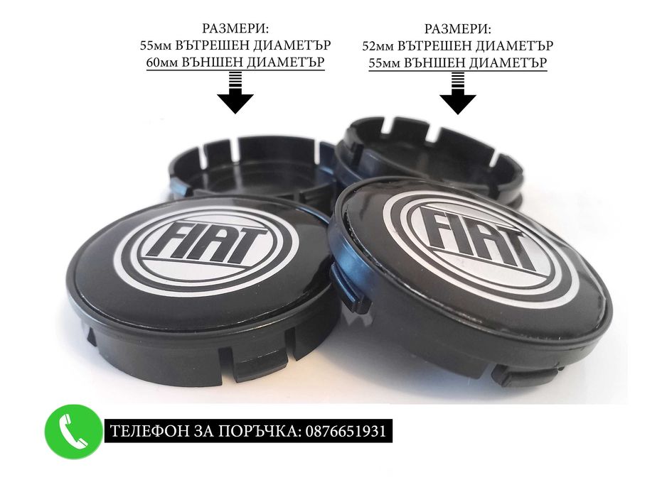 Капачки за джанти за Mercedes Audi Volkswagen Seat Skoda Mazda Renault