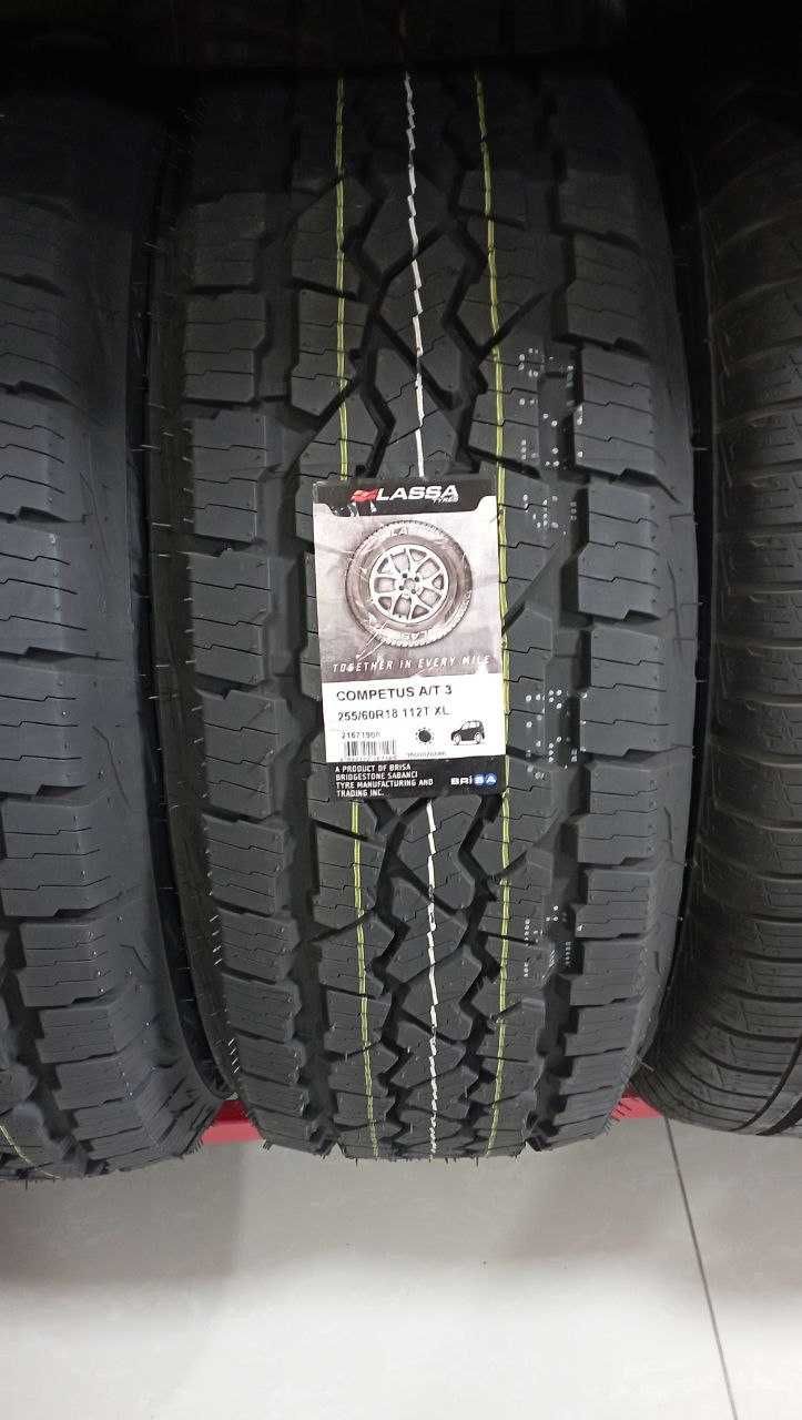 Lassa Competus A/T3