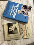 Книги Без следи от употреба