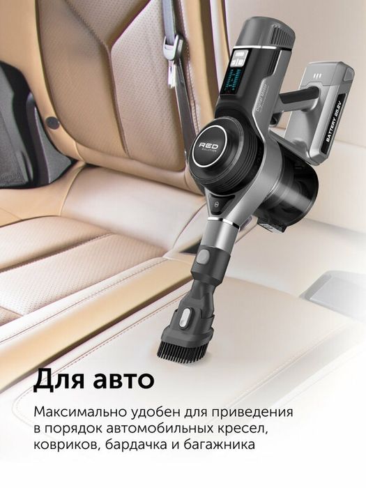 Пылесос RED SOLUTION RV-UR3200, вертикальный, 35 минут работы, 0.6 лит
