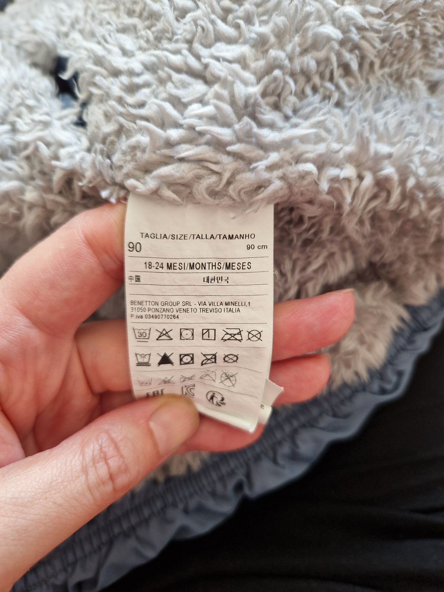 Детско зимно яке Benetton