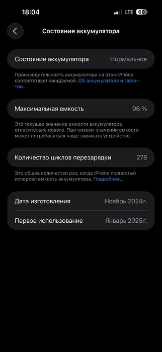 Aiphone 16 pro max srochna sotiladi 256gb sim xolat yaxshi 96% 278sikl