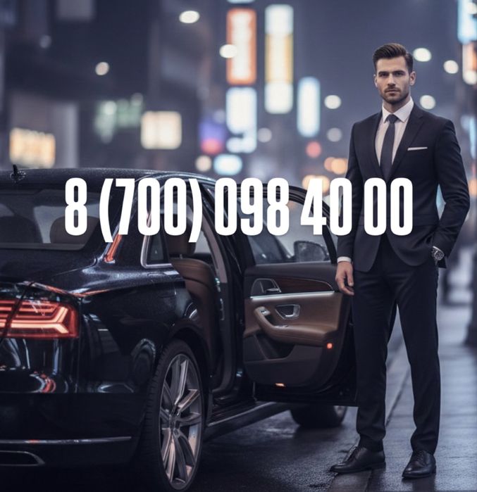 Трезвый водитель 24/7