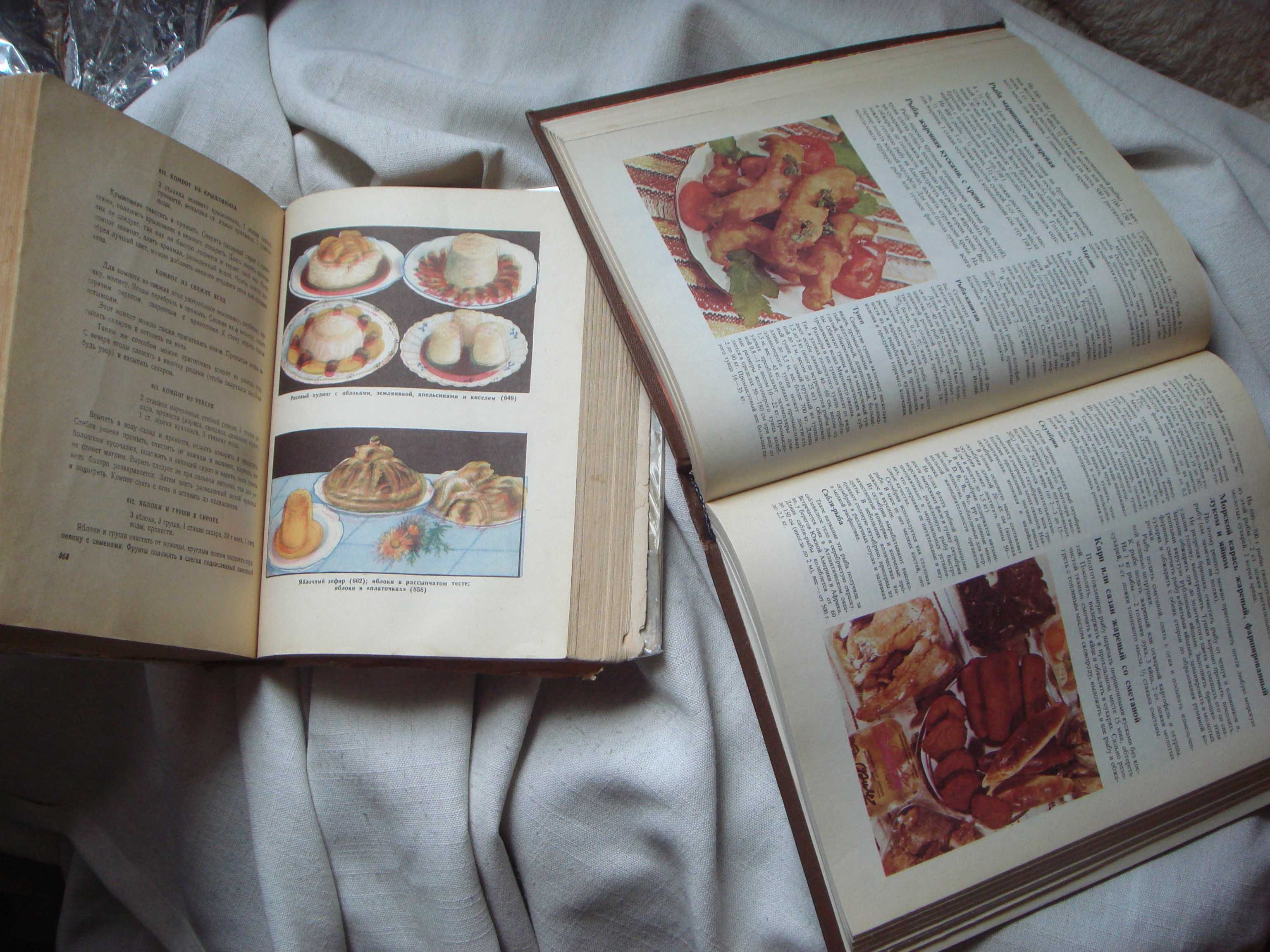 Книги Раритет 1000 Вкусных Блюд 1959 года и Здоровой пище