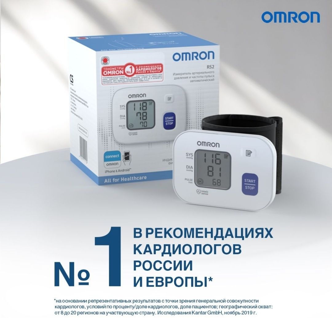 Тонометр Omron RS2 с футляром. На запястье