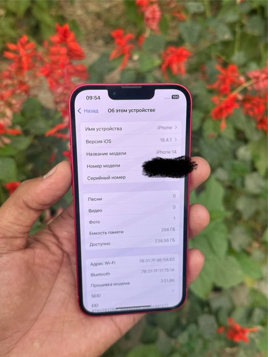 Iphone 14 256 radnoy bez ime aybi