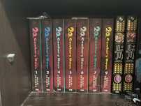 Manga 20th Century Boys