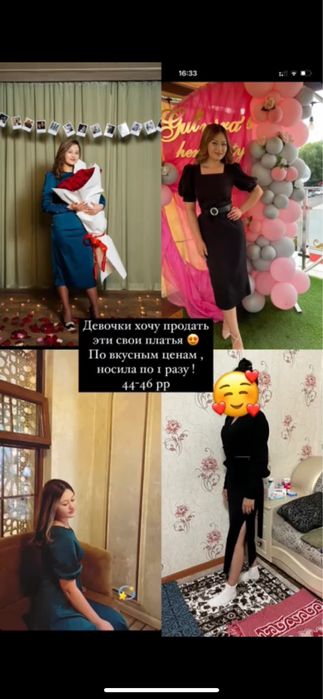 Платья вечерние почти новые чистые