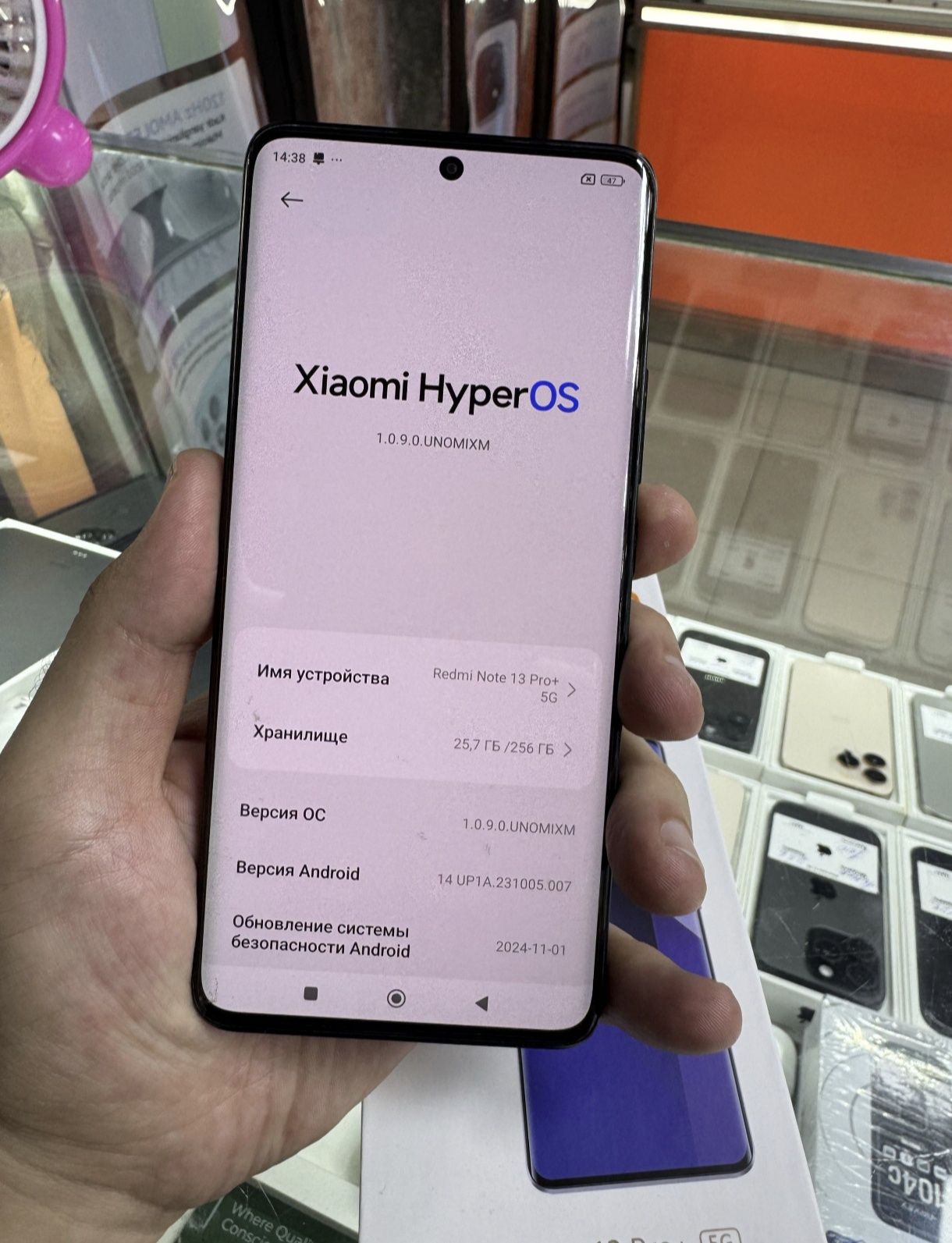 Redmi 13 pro plus