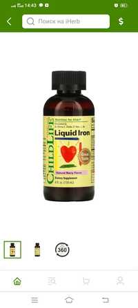Liquid Iron, с натуральным ягодным вкусом, 118 мл (