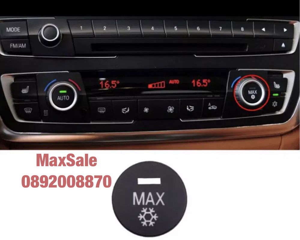 Бутон копче климатик климатроник BMW f20 f30 F34 F22 3 бмв ф30