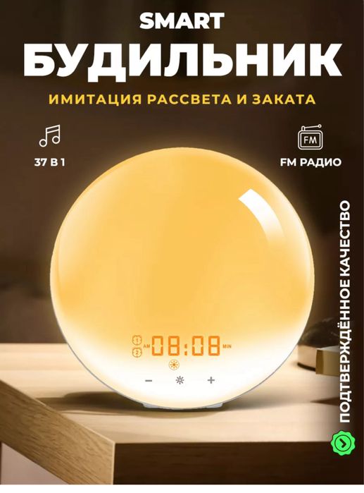 Часы -будильник-радио
