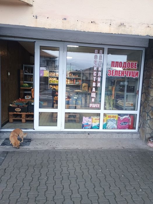 Магазин под наем