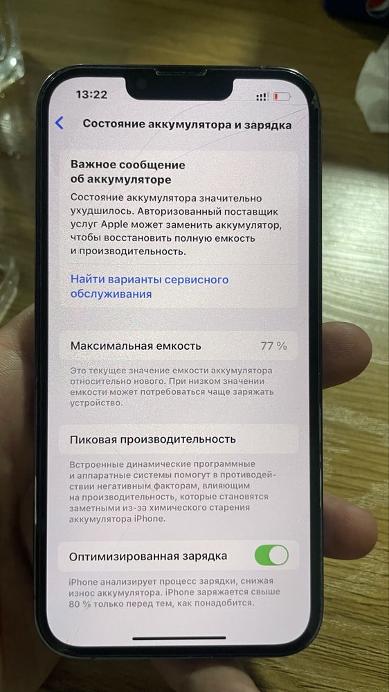 Iphone 13 pro. LLA region 128 GB