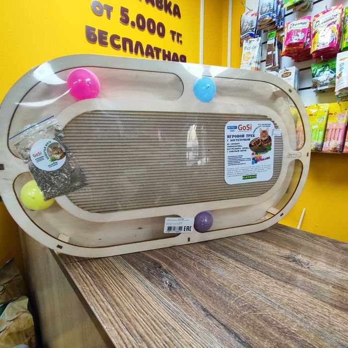 Трекбол-интерактивная игрушка для кошек