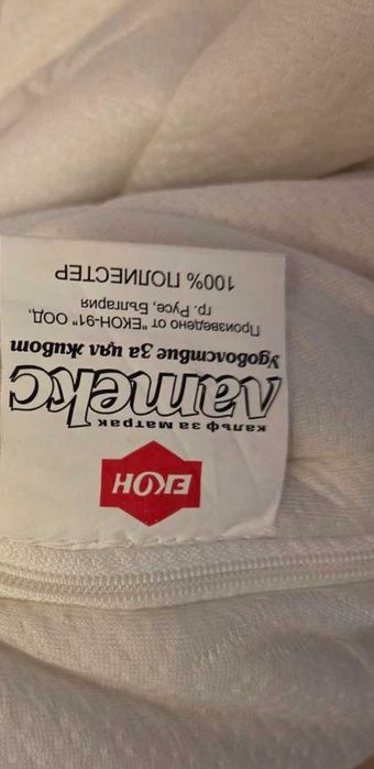 Детсо легло Ikea Критер  /Ikea Kritter/