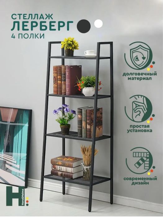 Продаю стеллаж металлический