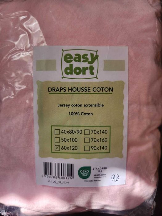 Бебешки чаршаф с ластик 60x120 см - 100% памук Джърси EASY DORT