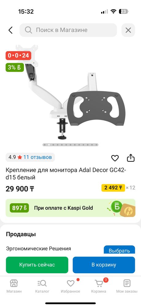 Микрофон Fifine AM8 white белый