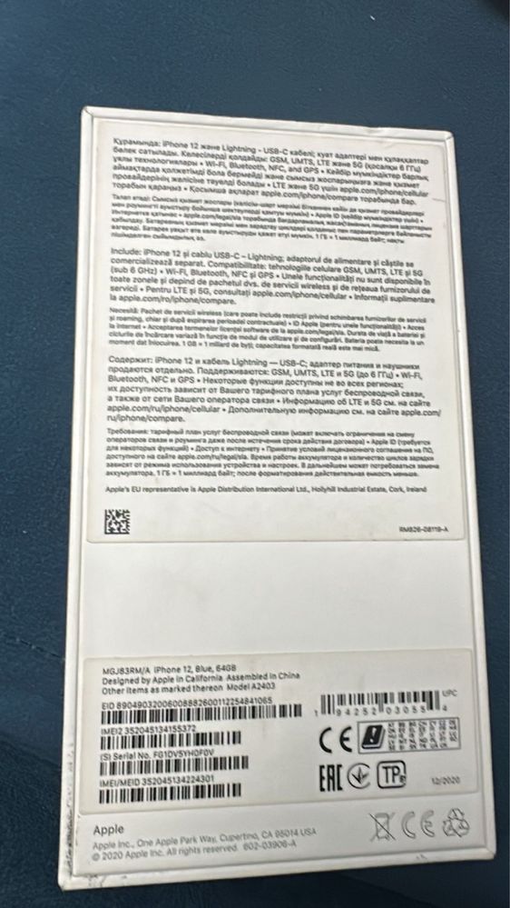 iPhone 12  бу в хорошем состояние