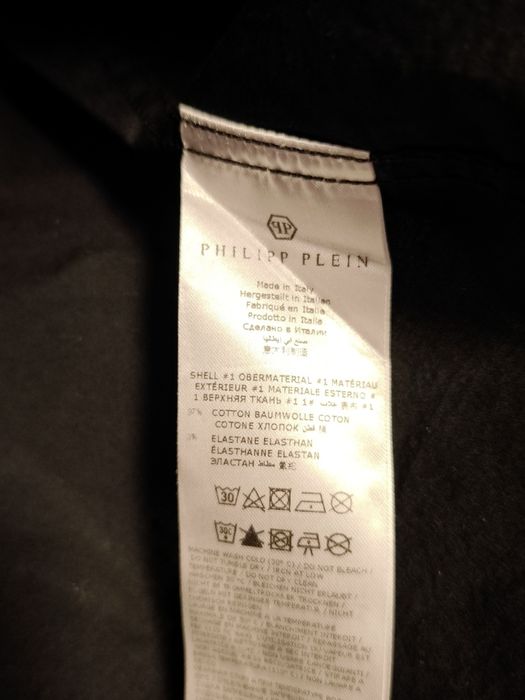 Мъжка риза Phillip Plein