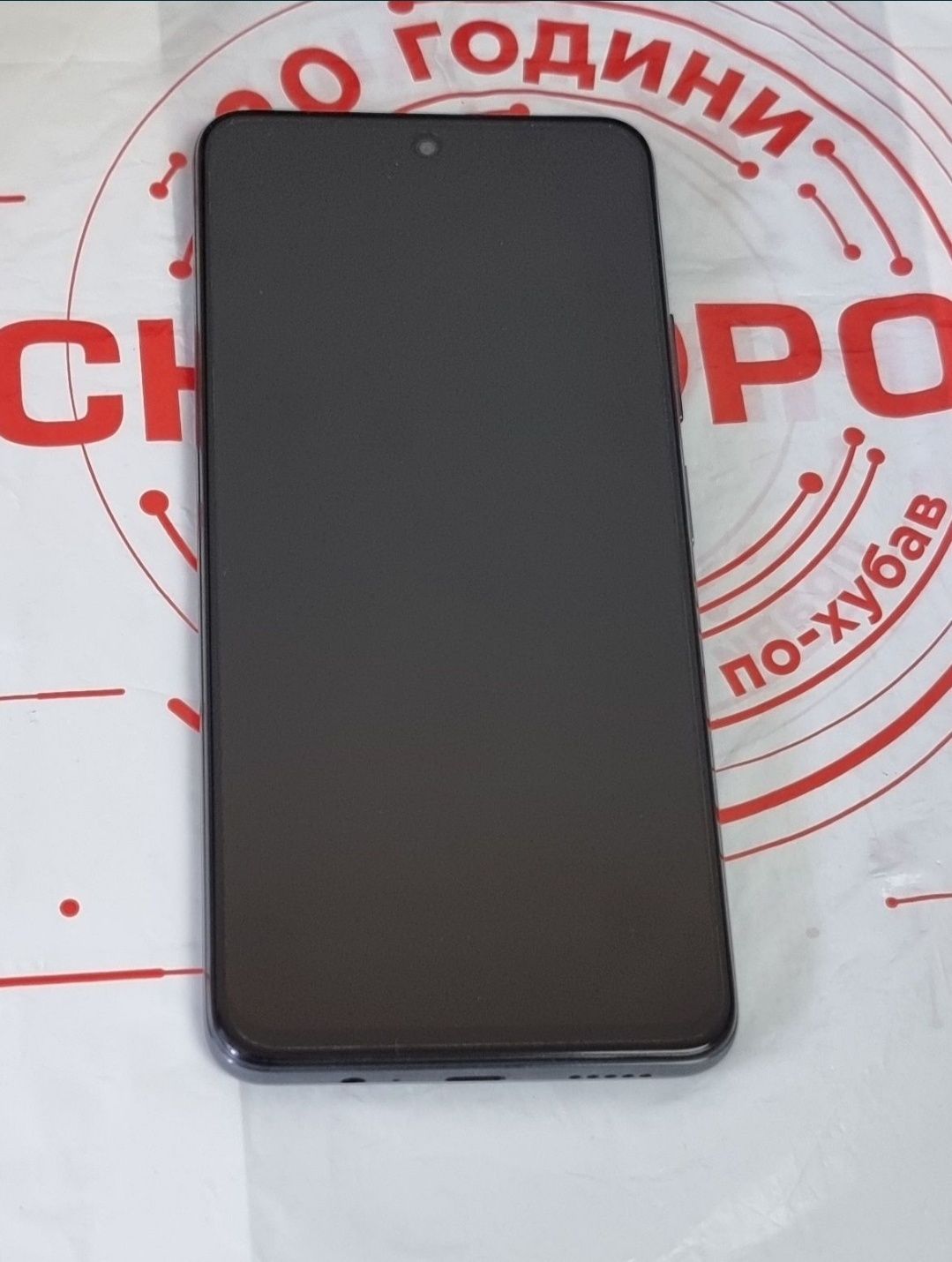 КАТО НОВ 64GB Xiaomi POCO M4 Pro 5G Technopolis Гаранция 2024 Black