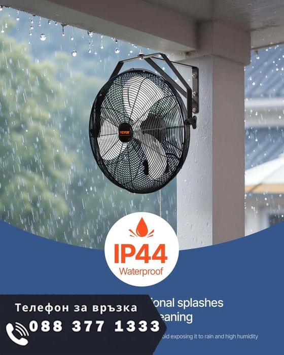 НЕМСКИ Професионален стенен вентилатор за заведения + ЛЕД ФЕНЕР