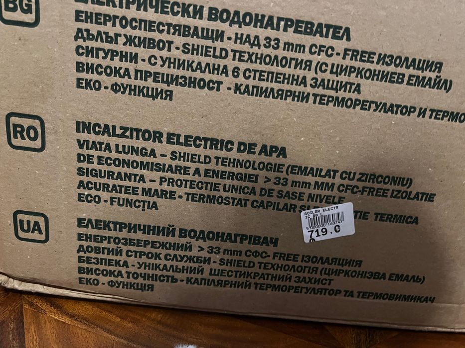 Vând boiler electric nou