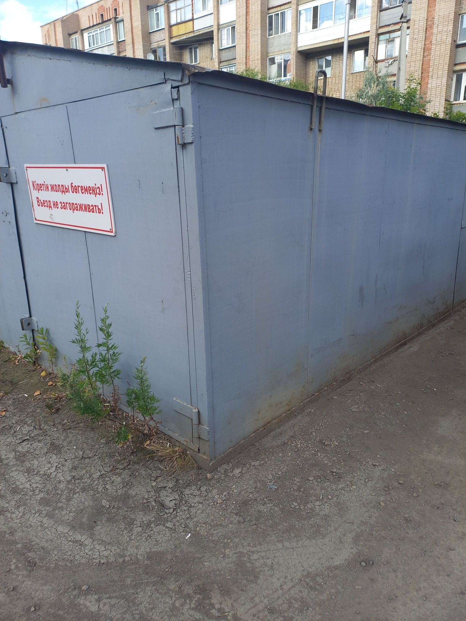 Продаю железный гараж