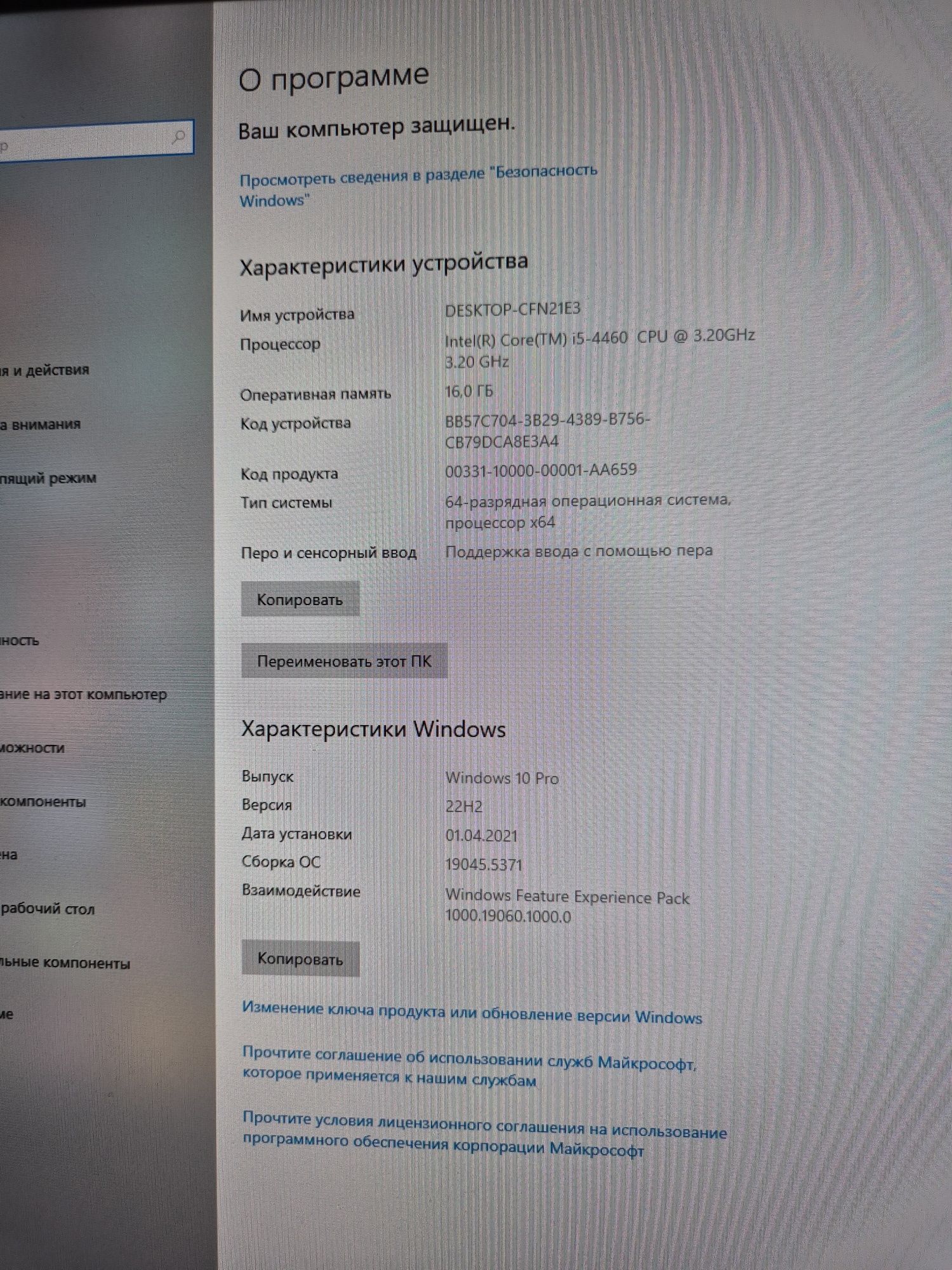 Смстемный блок Intel Core I-5