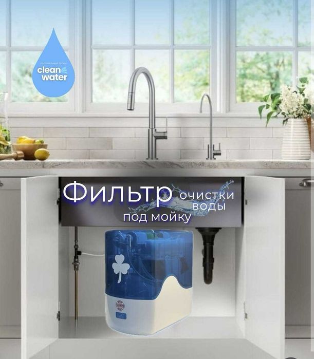 Фильтров для воды. Мастер по Установке. Замена фильтра.