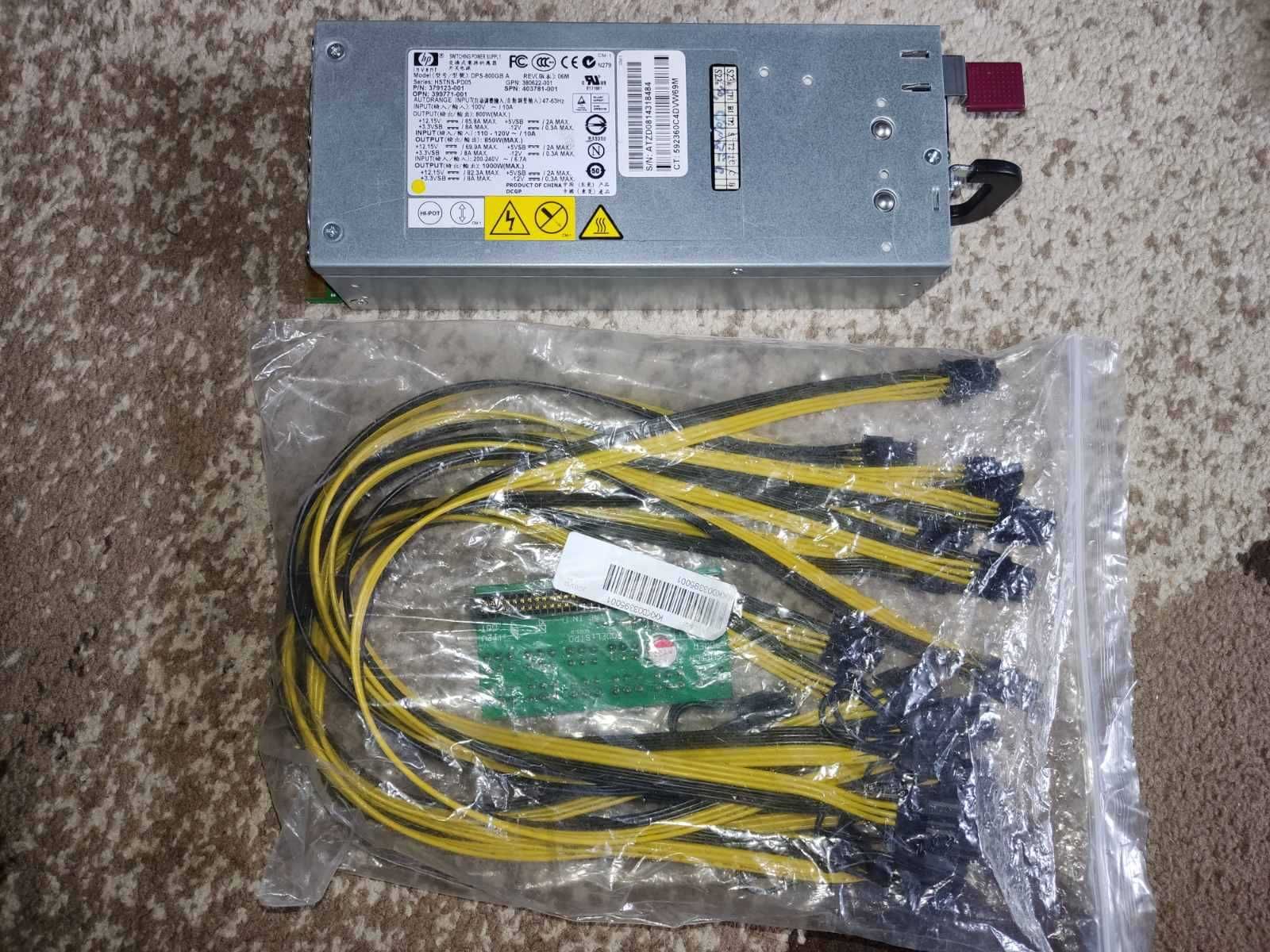 Захранване HP 1000W с 10 кабела с букси 6+2 пина и стартираща платка