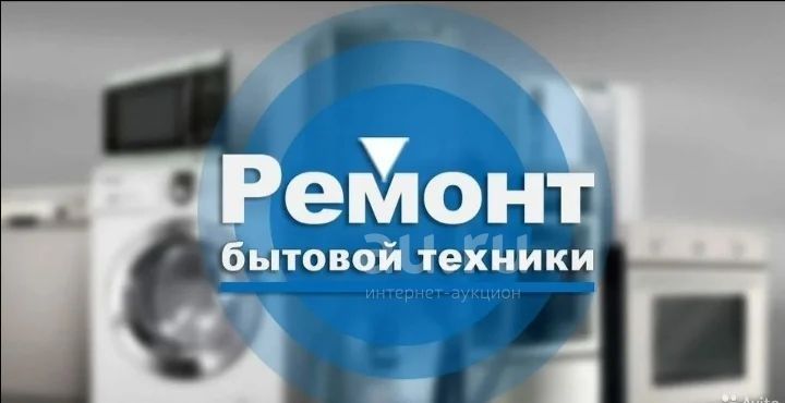 Ремонт двух контурных котлов газ колонок