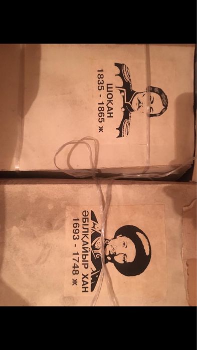 Вызы исторические с изображением